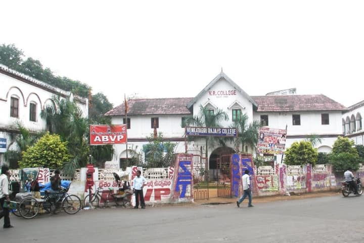 VR College campus in Nellore, Andhra Pradesh, India — photo 2
