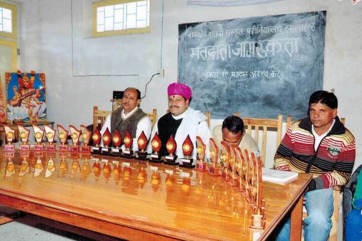 Smt Shantidevi Sahuwala Rajkiya Sanskrit Mahavidyalya campus in Salasar, Rajasthan, India — photo 2