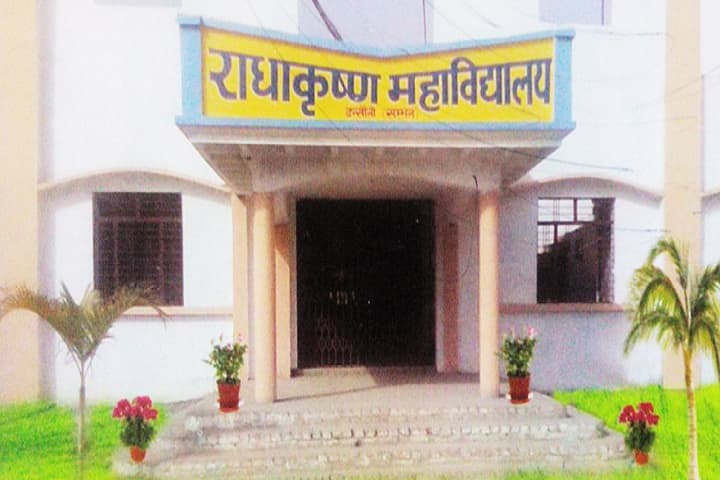 Radha Krishna Mahavidyalaya campus in Bheem Nagar, Uttar Pradesh, India — photo 1