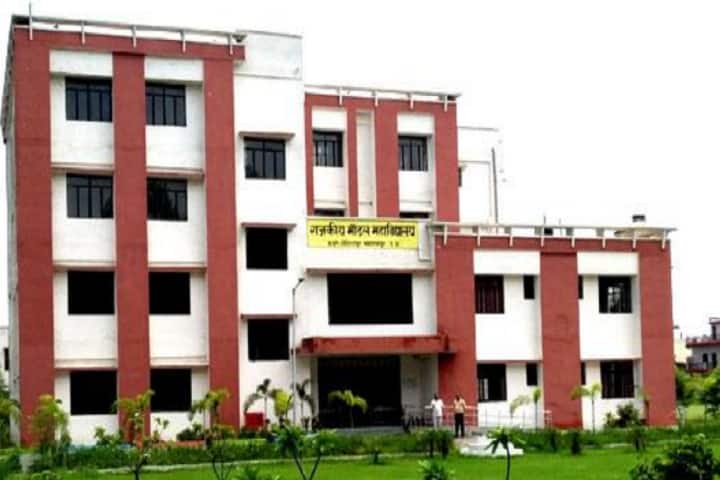 Government Model Degree College campus in Saharanpur, Uttar Pradesh, India — photo 1
