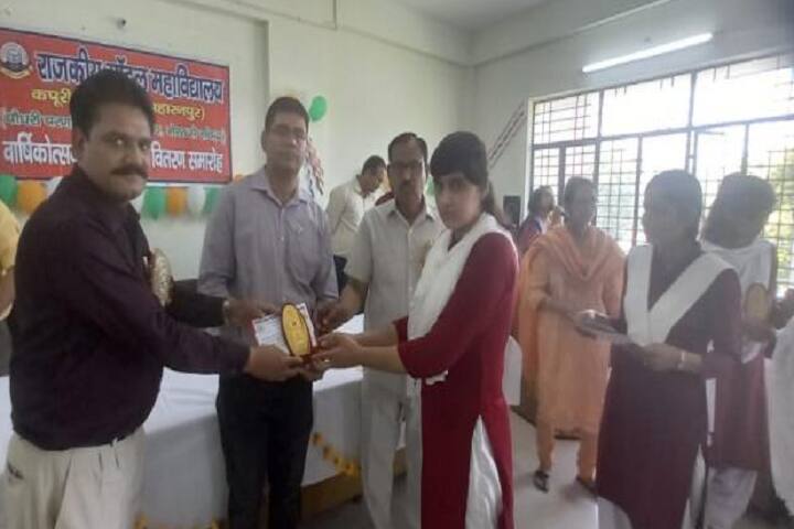 Government Model Degree College campus in Saharanpur, Uttar Pradesh, India — photo 4