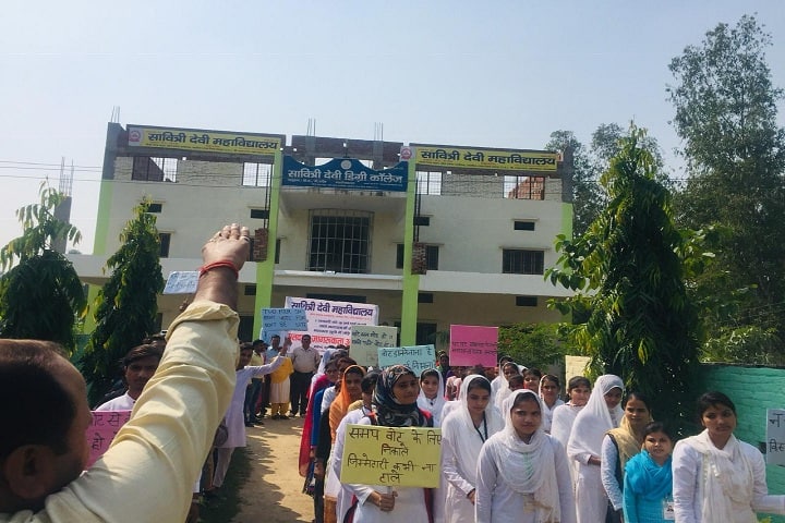 Savitri Devi Mahavidyalaya campus in Rampur, Uttar Pradesh, India — photo 1