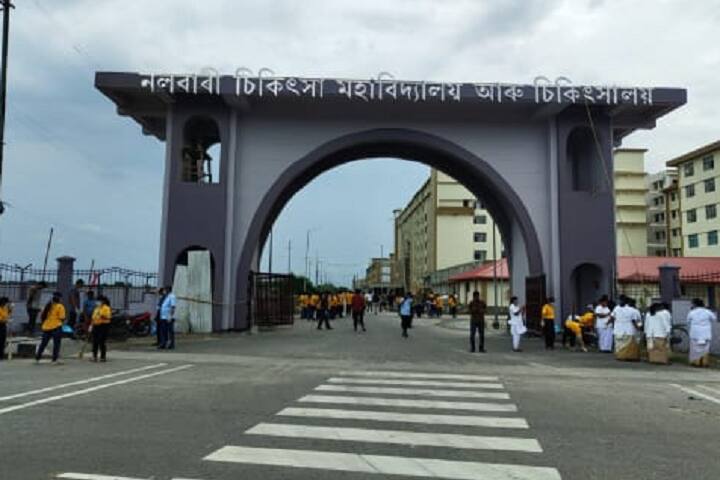 Nalbari Medical College campus in Nalbari, Assam, India — photo 3