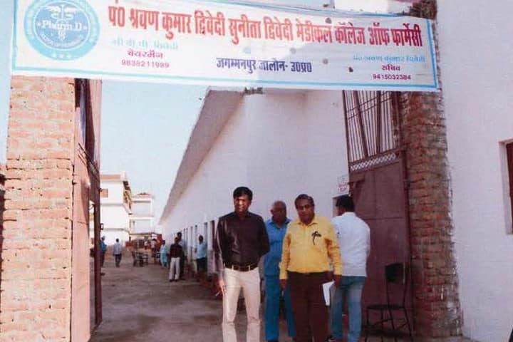 Pt Shravan Kumar Dwivedi Suneeta Dwivedi Medical College of Pharmacy campus in Jalaun, Uttar Pradesh, India — photo 1