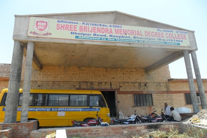Shri Brajendra Memorial Degree College campus in Rupbas, Rajasthan, India — photo 1