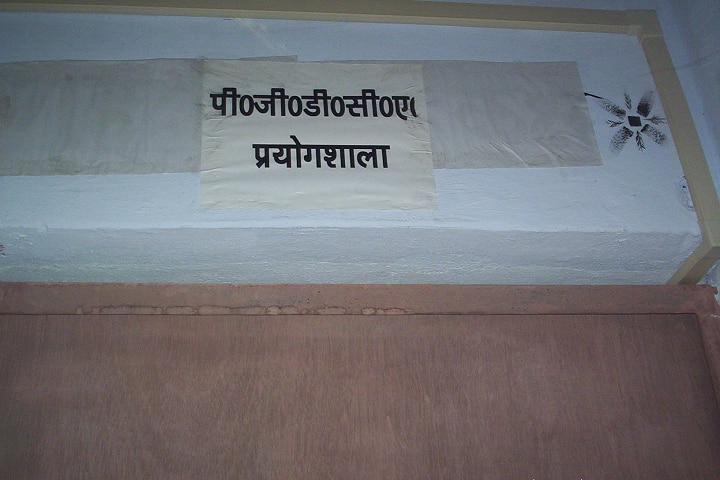 Parashuram Verma Smarak Mahila Mahavidyalaya campus in Faizabad, Uttar Pradesh, India — photo 4
