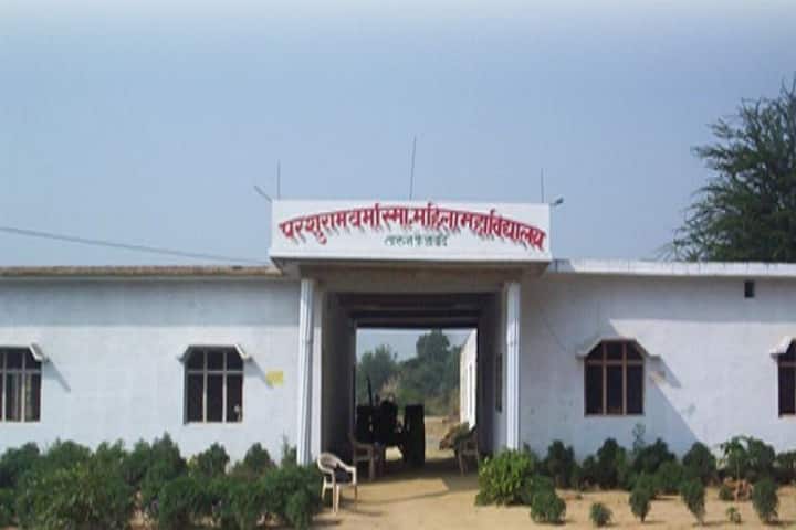 Parashuram Verma Smarak Mahila Mahavidyalaya campus in Faizabad, Uttar Pradesh, India — photo 5