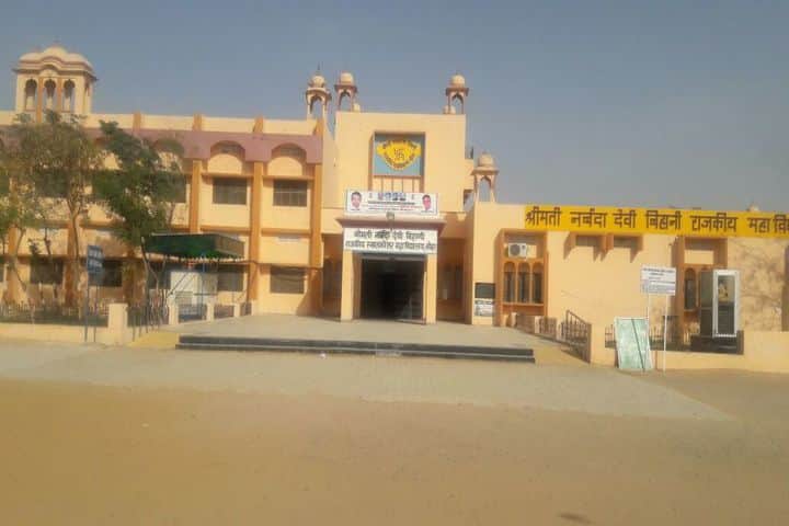 Shrimati Narbada Devi Bihani Government Post Graduate College campus in Nohar, Rajasthan, India — photo 1
