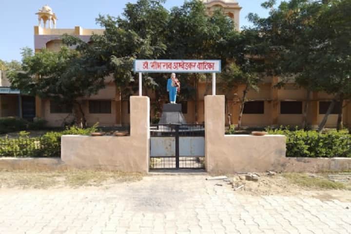 Shrimati Narbada Devi Bihani Government Post Graduate College campus in Nohar, Rajasthan, India — photo 2