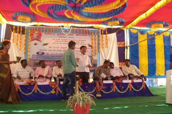 Government First Grade College campus in Gauribidanur, Karnataka, India — photo 3