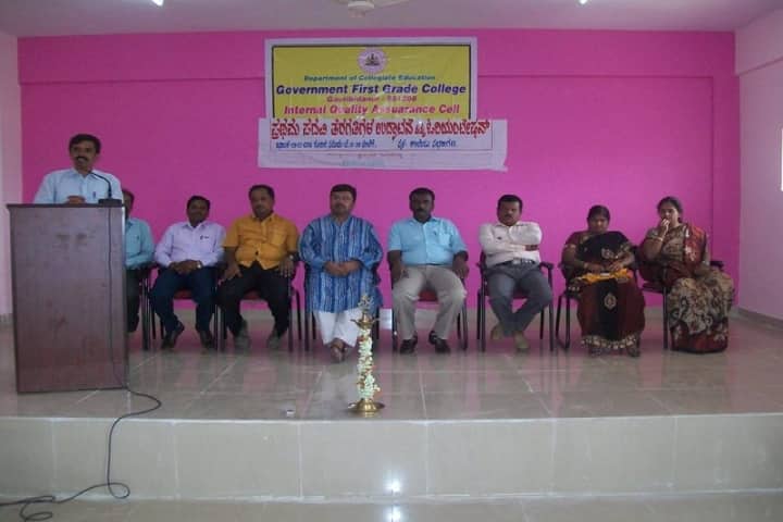 Government First Grade College campus in Gauribidanur, Karnataka, India — photo 4