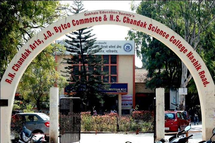 RNC Arts JDB Commerce and NSC Science College campus in Nashik, Maharashtra, India — photo 1