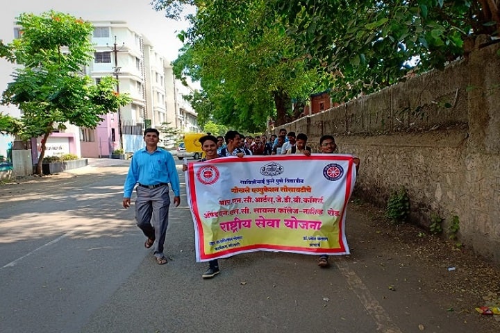 RNC Arts JDB Commerce and NSC Science College campus in Nashik, Maharashtra, India — photo 5