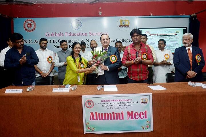 RNC Arts JDB Commerce and NSC Science College campus in Nashik, Maharashtra, India — photo 6