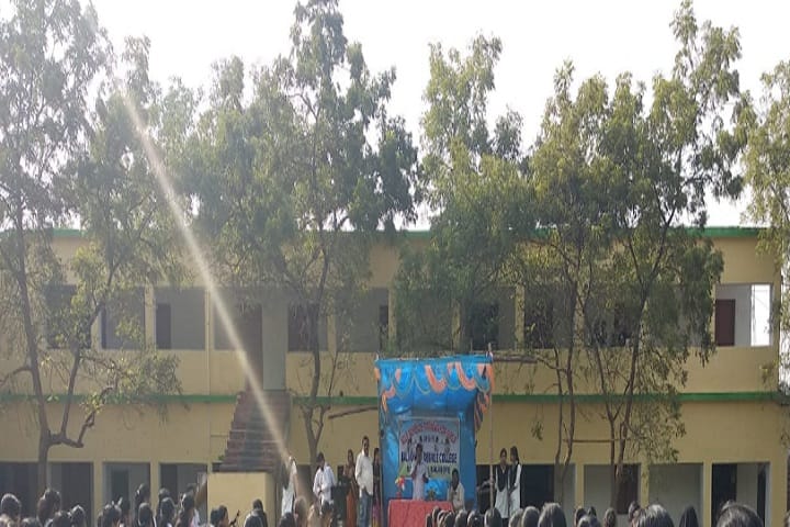 Balikhand Degree College campus in Balikhand, Odisha, India — photo 1
