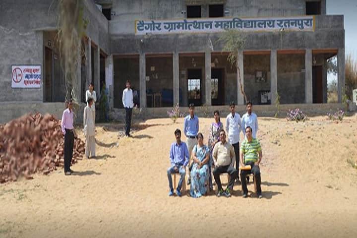 Tagore Gramouthan College campus in Ratanpura, Rajasthan, India — photo 1