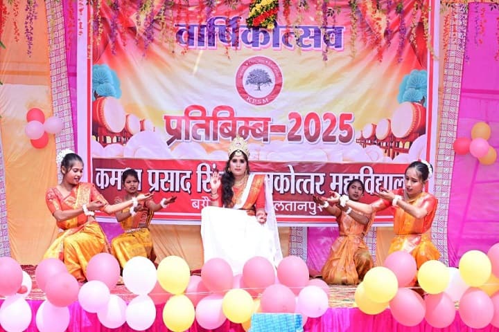 Kamla Prasad Singh Mahavidyalaya campus in Sultanpur, Uttar Pradesh, India — photo 6