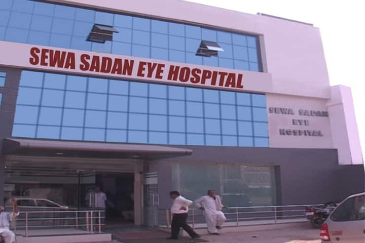 Sewa Sadan Eye Hospital Trust campus in Bhopal, Madhya Pradesh, India — photo 1