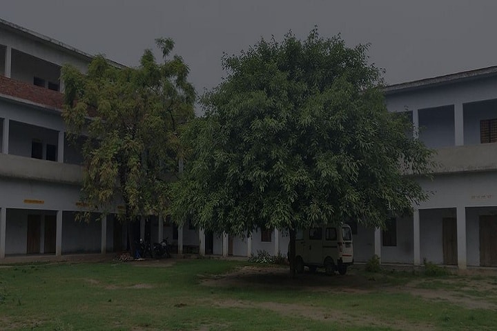 Maa Durga Mahavidyalaya campus in Shahjahanpur, Uttar Pradesh, India — photo 1