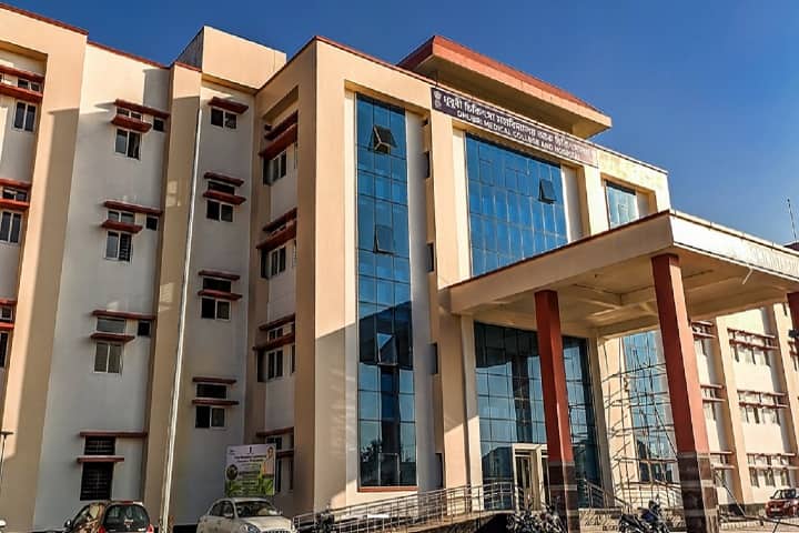 Dhubri Medical College, Dhubri campus in Dhubri, Assam, India