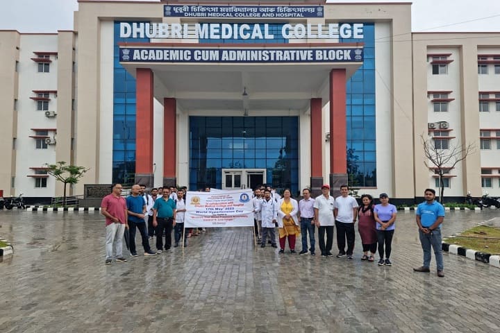 Dhubri Medical College campus in Dhubri, Assam, India — photo 2