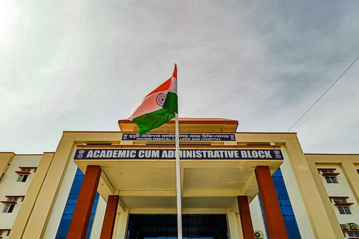 Dhubri Medical College campus in Dhubri, Assam, India — photo 4