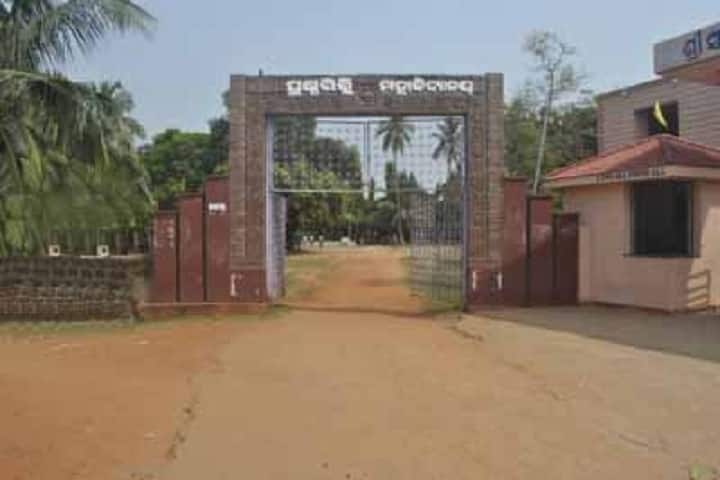 Mahanga Puspagiri Mahavidyalaya campus in Cuttack, Odisha, India — photo 2