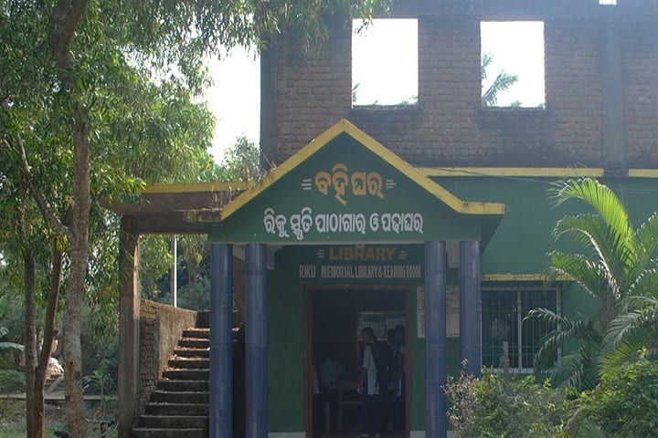 Mahanga Puspagiri Mahavidyalaya campus in Cuttack, Odisha, India — photo 3