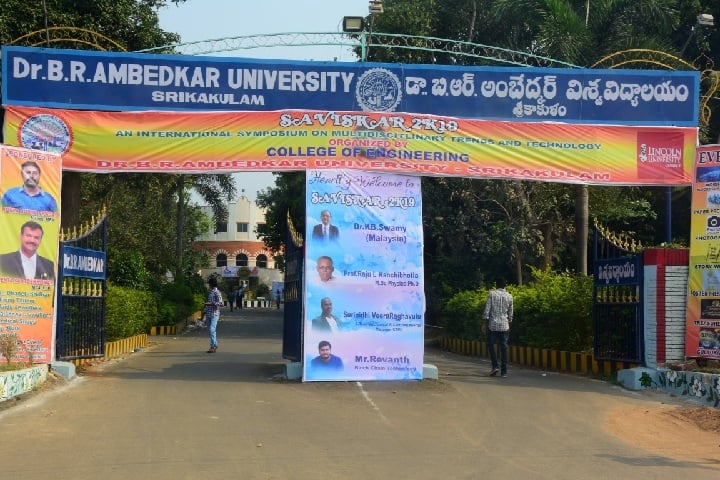 College of Engineering campus in Srikakulam, Andhra Pradesh, India — photo 1