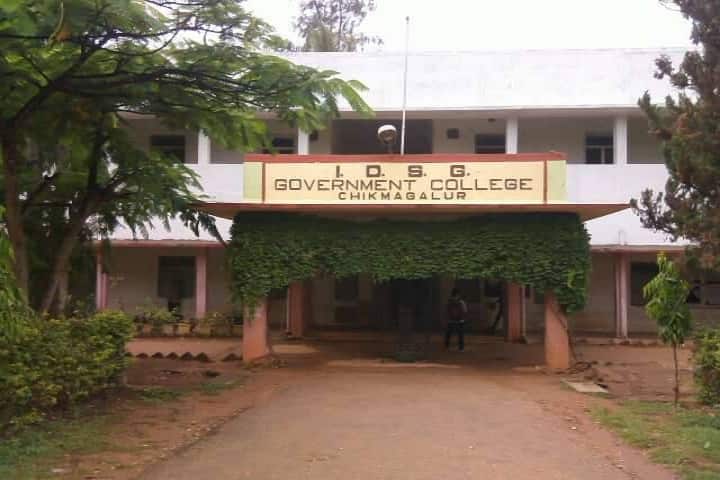 IDSG Government College campus in Chikmagalur Rural, Karnataka, India — photo 1