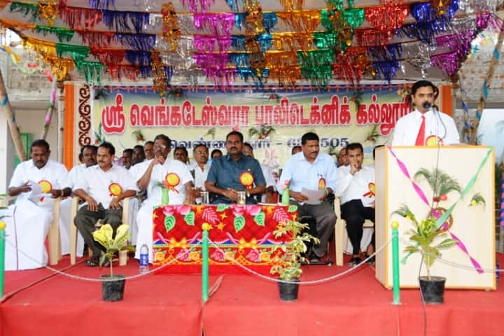 Sri Vengateswaraa Polytechnic College campus in Namakkal, Tamil Nadu, India — photo 2