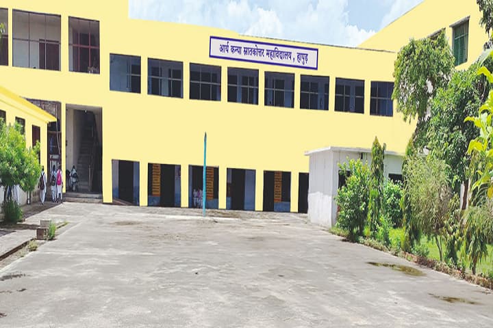 Arya Kanya PG College, Hapur campus in Panchsheel Nagar, Uttar Pradesh, India
