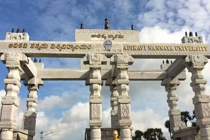 University College of Arts and Commerce campus in Rajahmundry, Andhra Pradesh, India — photo 1