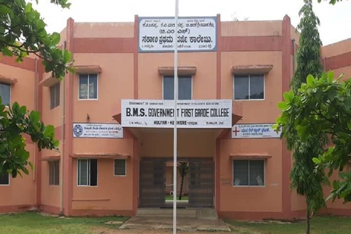BMS Government First Grade College, Huliyar campus in Huliyar, Karnataka, India