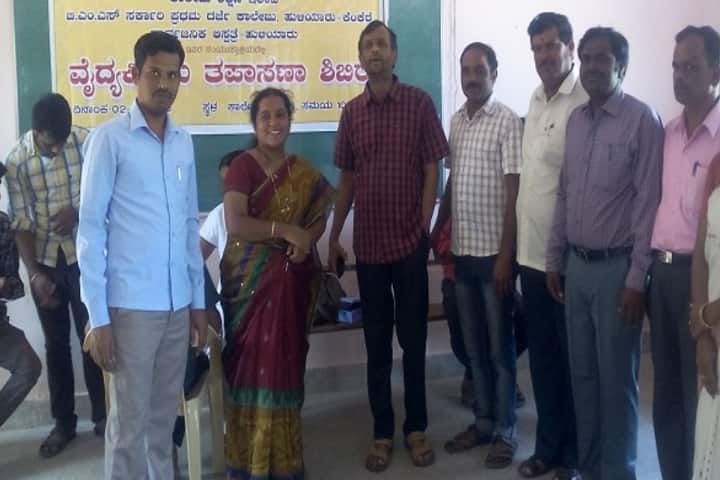 BMS Government First Grade College campus in Huliyar, Karnataka, India — photo 4