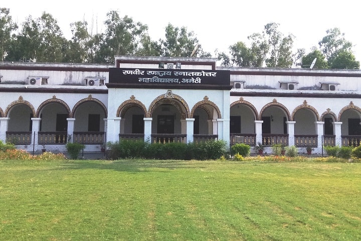 Ranveer Rananjay Post Graduate College campus in Chatrapati Sahuji Mahraj Nagar, Uttar Pradesh, India — photo 2