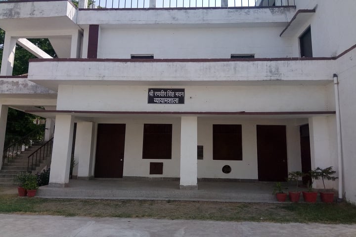 Ranveer Rananjay Post Graduate College campus in Chatrapati Sahuji Mahraj Nagar, Uttar Pradesh, India — photo 3