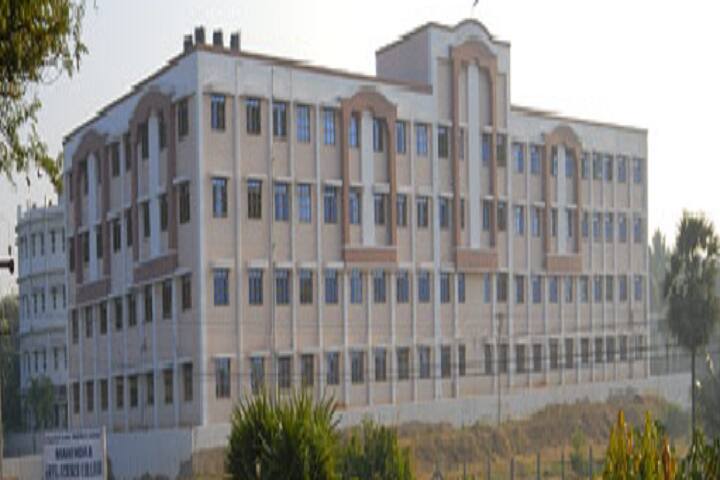 Mahendhira College of Education campus in Kalipatti, Tamil Nadu, India — photo 1