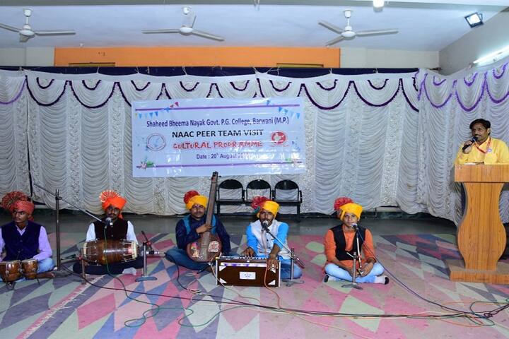 Shaheed Bheema Nayak Government PG College campus in Barwani, Madhya Pradesh, India — photo 6