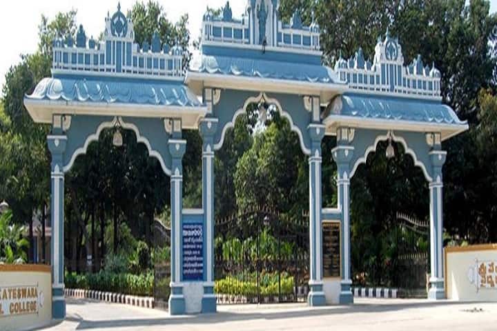 SVMC Tirupati campus in Chittoor, Andhra Pradesh, India — photo 1