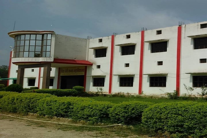 Vidya Devi Kanya Mahavidyalaya campus in Saharanpur, Uttar Pradesh, India — photo 1