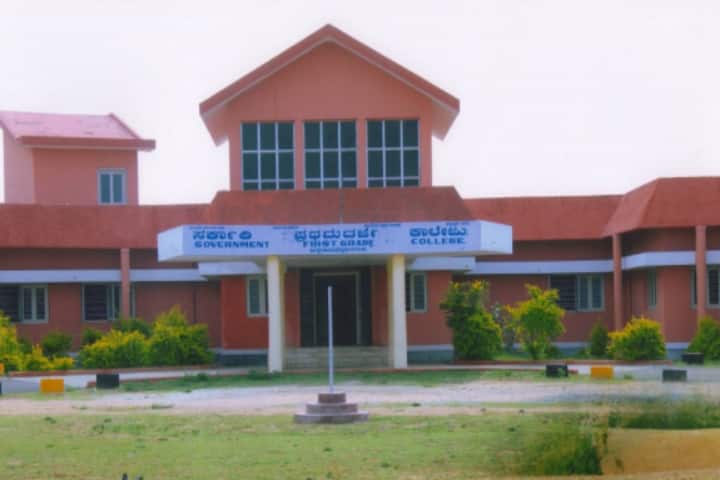 Government First Grade College campus in Channarayapatna, Karnataka, India — photo 1