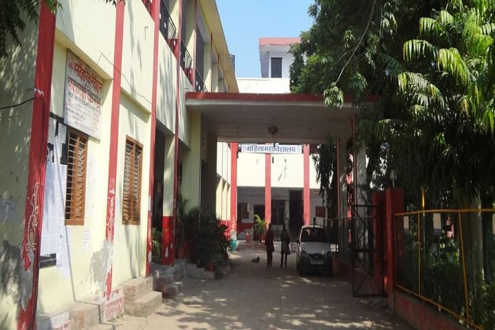 Mahila Mahavidyalaya PG College campus in Kanpur, Uttar Pradesh, India — photo 1
