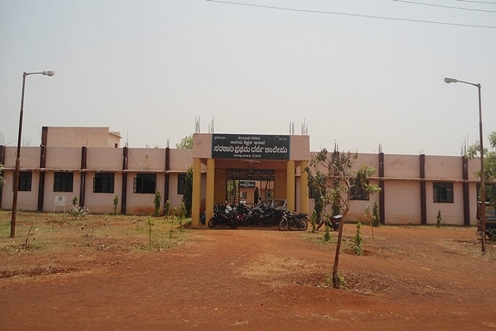 Government First Grade College, Chitguppa campus in Chitguppa, Karnataka, India
