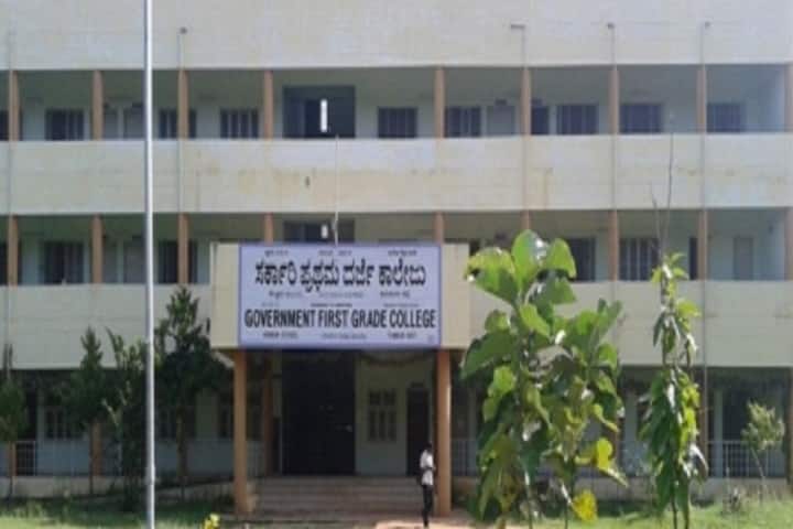 Government First Grade College campus in Hebbur, Karnataka, India — photo 1