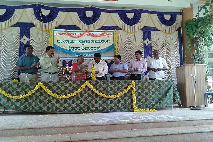 Government First Grade College campus in Hebbur, Karnataka, India — photo 2