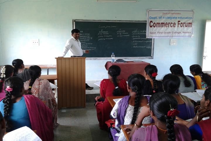 Government First Grade College campus in Hebbur, Karnataka, India — photo 3