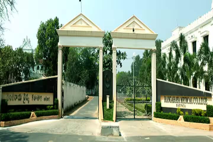 Ranga Raya Medical College campus in Kakinada, Andhra Pradesh, India — photo 1