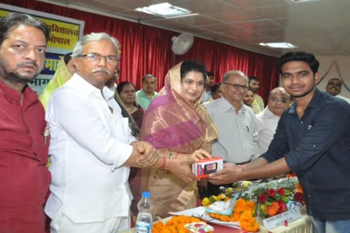 Government PG College BHEL campus in Bhopal, Madhya Pradesh, India — photo 2