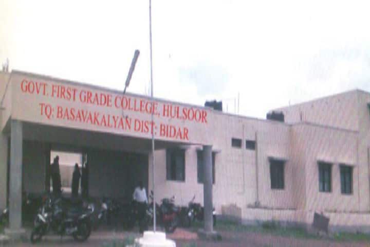 Government First Grade College campus in Bidar, Karnataka, India — photo 1